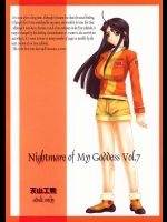 Nightmare of My Goddess Vol.7          