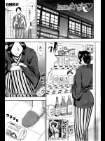 [春城秋介] 旅の恥はかきすて_