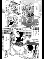 ドSな姉ちゃんにこき使われていてもはや限界だった弟は文句を言おうと部屋に突撃！！そしたら実はドMですんごい格好でオナニーしてたんですけどｗｗｗｗｗ【中年 同人誌・エロ漫画】
