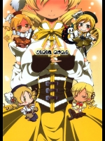 0767320[よろず] Tomoe Mami