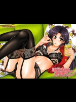 (サンクリ37) [HAPPY WATER (樹崎祐里)] ミサトさんとあそぼっ (新世紀エヴァンゲリオン)