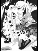 【調教】【ロリ】エロ同人誌