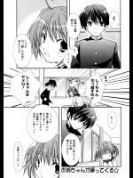 お風呂で幼なじみの男の子に告白できないことを久しぶりに帰ってきたもうひとりの幼なじみのお姉さんに相談したら、風呂から裸で連れだし、ふたりで彼を襲ってみたら
