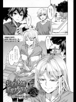 ジュヴナイル・ポルノグラフィ