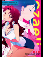 YuliYuli [email protected] 3 どきどきフォトセッション THE [email protected](アイドルマスター アイマス)同人誌