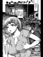 [桐野いつき] すりーぴんぐ マッドNei-chan!!