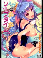[おたべ★ダイナマイツ]おしおき！ イクのぬるぬるソープタイム(艦隊これくしょん-艦これ-)_2