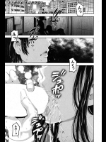 [あきは＠] 着せ替え弟 ～歪んだ姉弟愛～