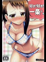 [クレイトス (龍之介)] 好き！好き！一条くん (ニセコイ)