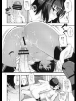 ys13マズい気がするぞ…ッ