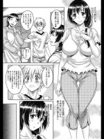 [久水あるた] 自撮りおばさん