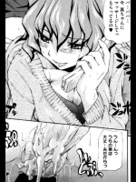 [鶴田文学]ママ包