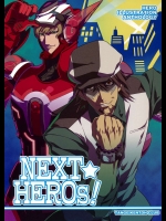 NEXT☆HEROs！          
