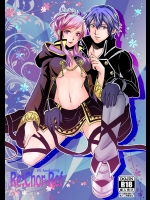 (SUPER24) [あとりえKK (風見圭)] Re;Chor*Ref (ファイアーエムブレム覚醒) [見本]