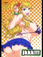 完全にビッチギャルでしかなくなっているギャル子の乱交イラスト本ｗｗｗ【おしえて! ギャル子ちゃん 同人誌・エロ漫画】