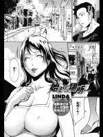 [LINDA] 始まりの場所…