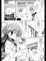 貧乳の保険医に告白したら私のカラダでオナニーできるか？と挑発してきたからしてやった