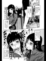 ひみつひみつ