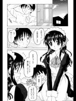[影乃いりす] Dear My Sister 全4話