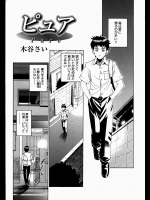 純真無垢な妹を想ってオナニーしていたら寝落ちして気がついたら何かを漁る妹が・・・あとを付けてこっそり覗いてみると俺のエロ本を見ながらオナニーを・・・「お兄ちゃん」と叫びながらイクのを見て我慢できず・・