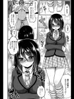 [めの子] 隣人は○○がお好き？！