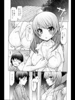 [EBA] うつろわないもの