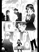 高校時代にフラれ続けている幼なじみの彼女に20歳になっても彼氏がいなかったら俺と付き合えと約束したが、今日がその20歳の誕生日・・・結局彼氏は出来なかったので幼なじみと誕生日の食事したあとラブホに・・