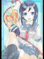 しあわせあやせ