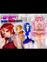 [まぐろどんぶり(まぐろ)] ☆悪堕ち魔法少女☆悪の組織に洗脳改造されたのデス！