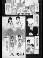 [きゃらめる堂] 六年おとな組