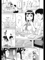 [加藤じゅん] らぶ催眠に御用心！
