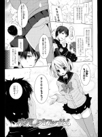 卒業ブロッサム