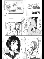 スイーツ研究会_3