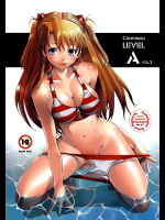 [琥珀亭]Confusion LEVEL A-vol.2