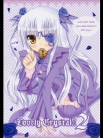 LovelyCrystal!! 2          