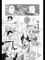 [コンバット越前] お姉ちゃん暴走特急！