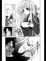 [水島空彦] BYE BYE SOX