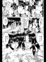 [甲斐ひろゆき] 甘い誘いにご用心！？
