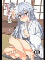 [Rain*drop]【C94】響と旅先でえっちする本