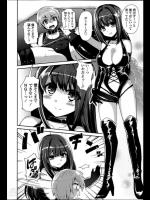 [ぴりりねぎ] Mフラグメント