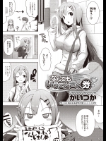 なんでもいうこときく券_2