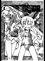 [異郷]葉月小花