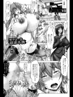 Kカップ妻は夫じゃ絶頂を味わえなくて下衆な男達に身を委ねる