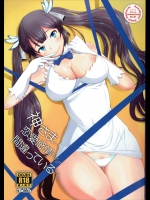 [琥珀亭]神様に恋愛感情を抱くのは間違っているだろうか (ダンジョンに出会いを求めるのは間違っているだろうか)