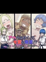 [天空牧場] アヘらせまくって女霊を除霊!～逝ってイッて、イキまくれ!!～