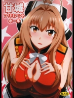 (CT25) [Take Out (Zeros)] Amagi Brilliant Hole (Amagi Brilliant Park)