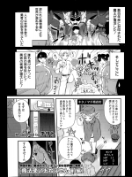 [チサト] 魔法使いおねえさん／前・後編