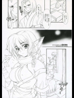 ポンまに 02          