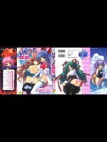 いもうとD.S.