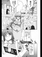 松本ドリル研究所『あらいめんとゆーゆー 第4話』。結構激しいエロちっくなんですが、ギャグ要素も満開ですねｗｗｗ【ながの～んとかかずみ義幸 同人誌・エロ漫画】